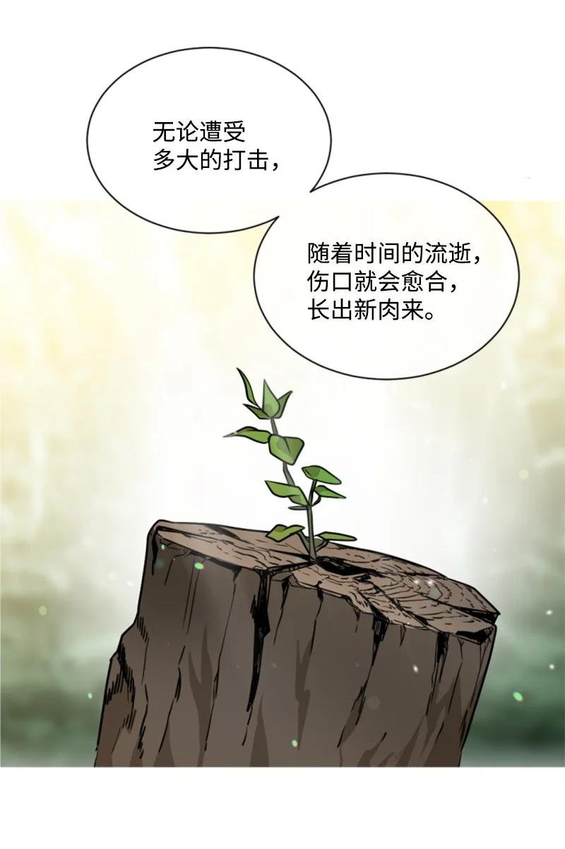 42 重逢索菲