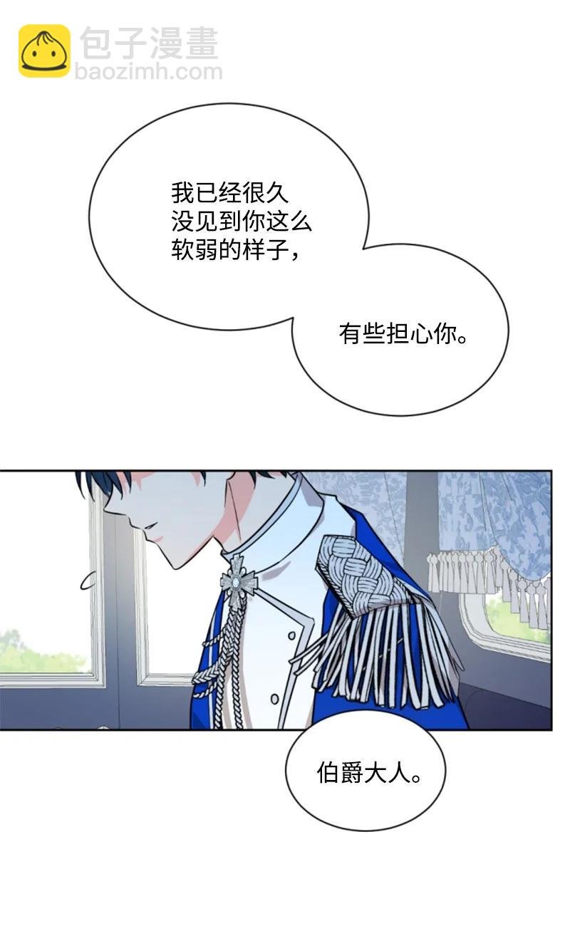 42 重逢索菲