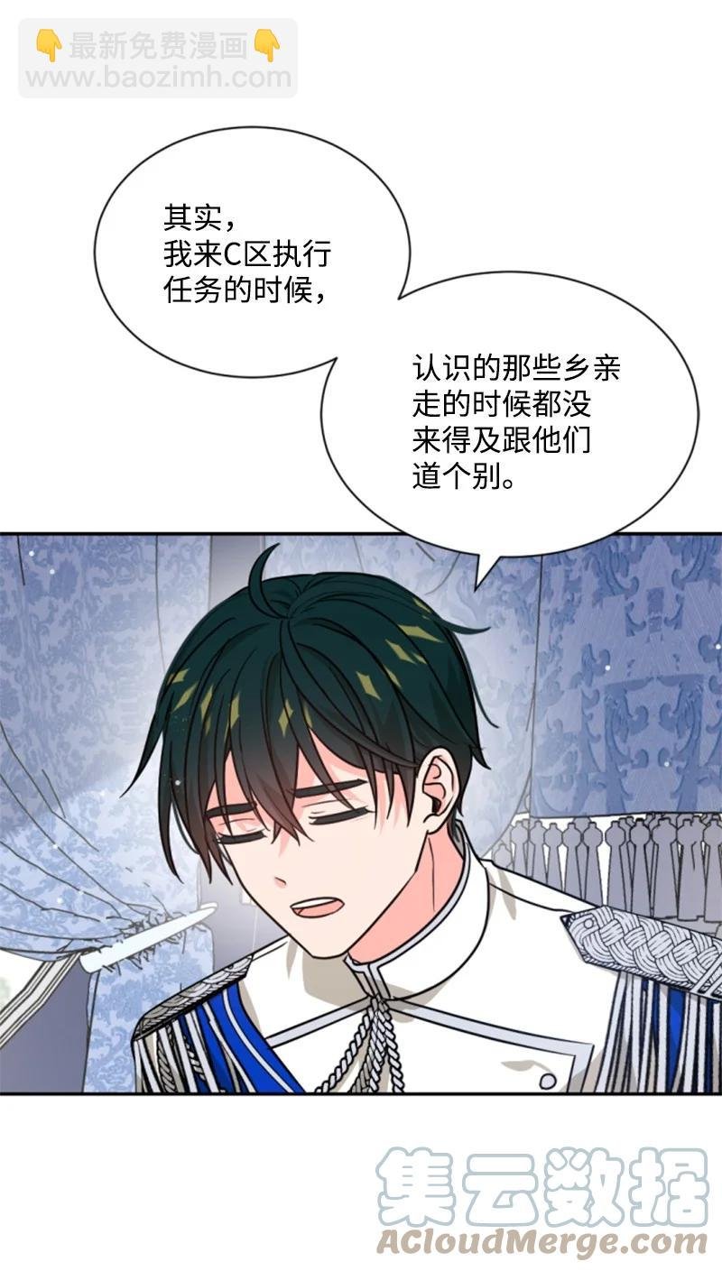 42 重逢索菲