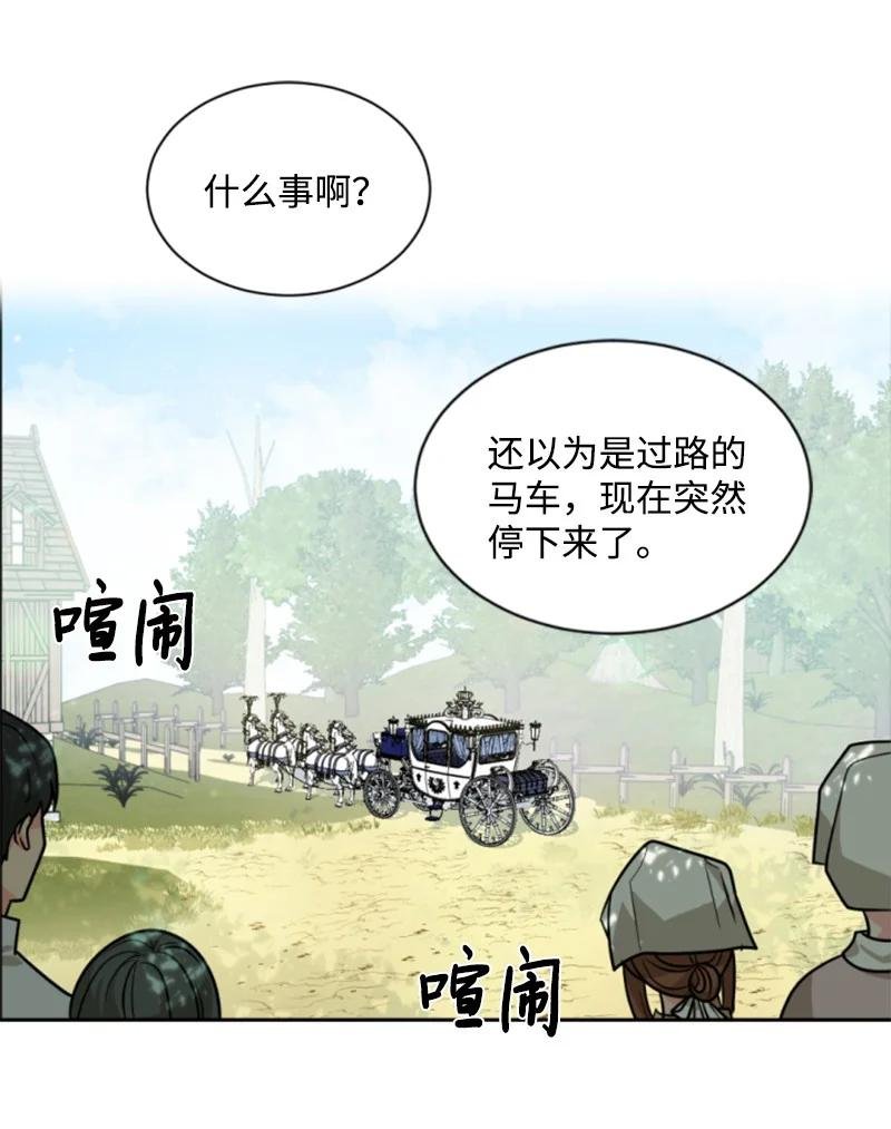 42 重逢索菲