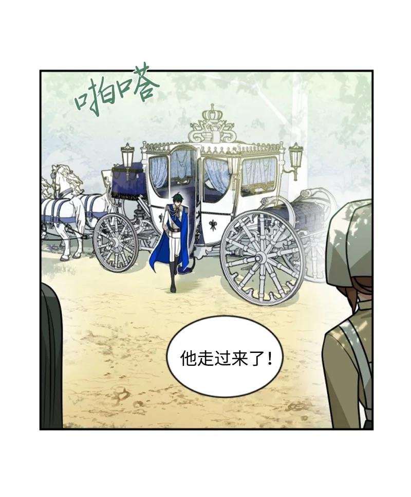 42 重逢索菲