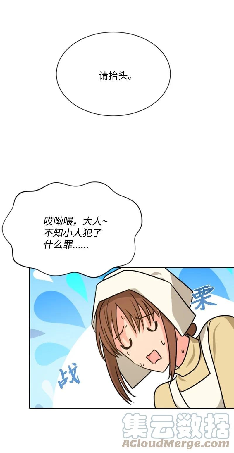 42 重逢索菲