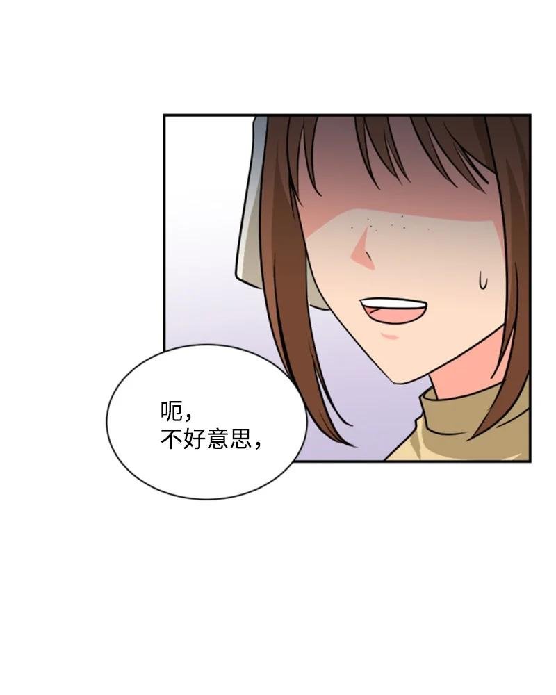 43 终得重逢