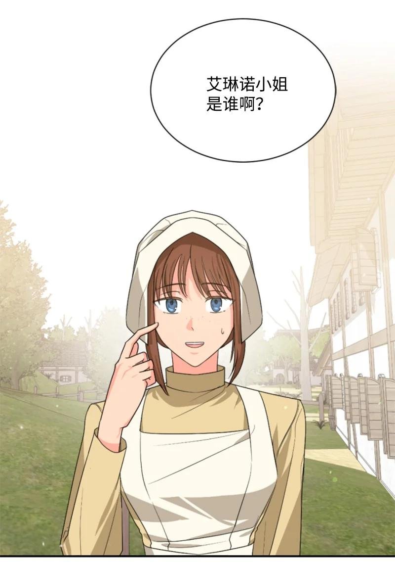 43 终得重逢