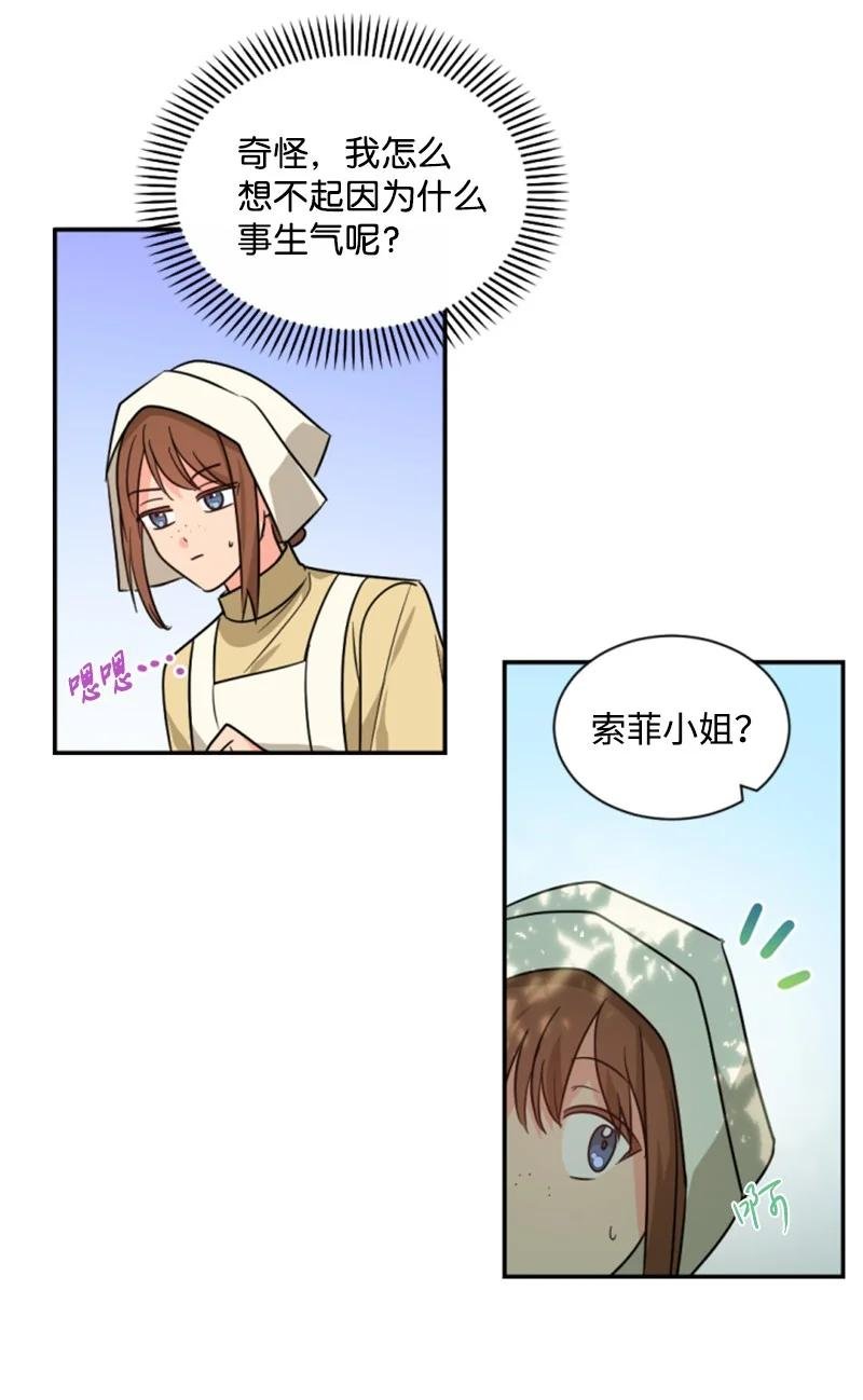 43 终得重逢