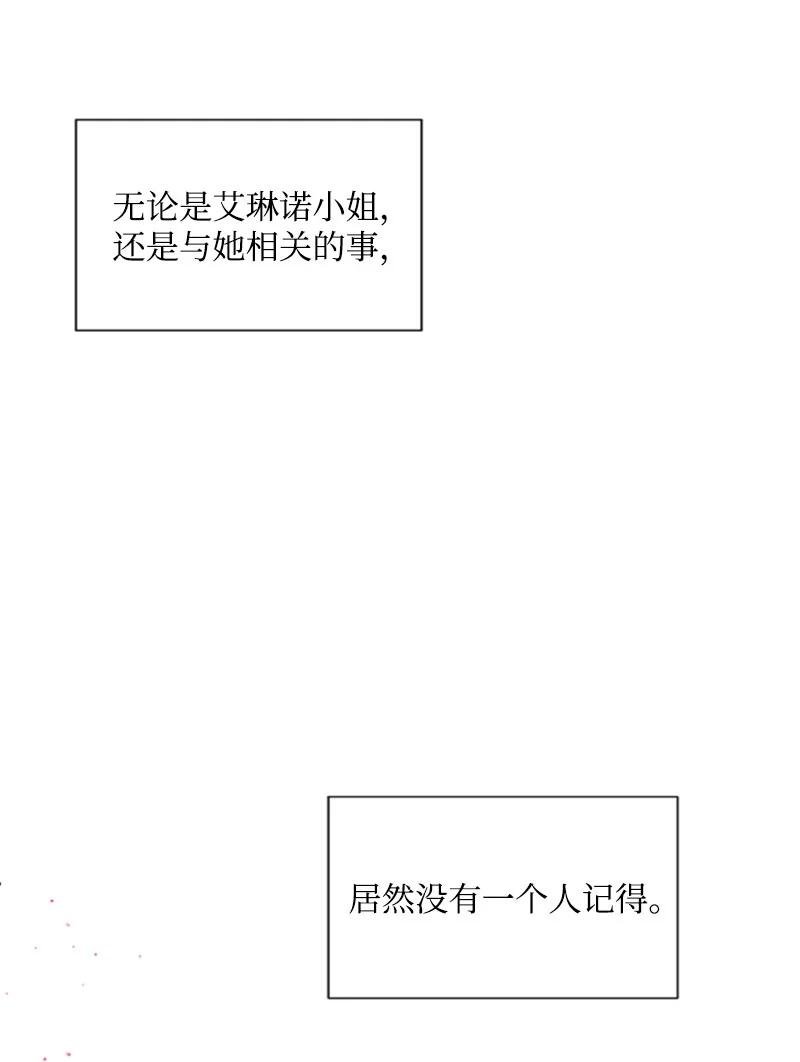 43 终得重逢