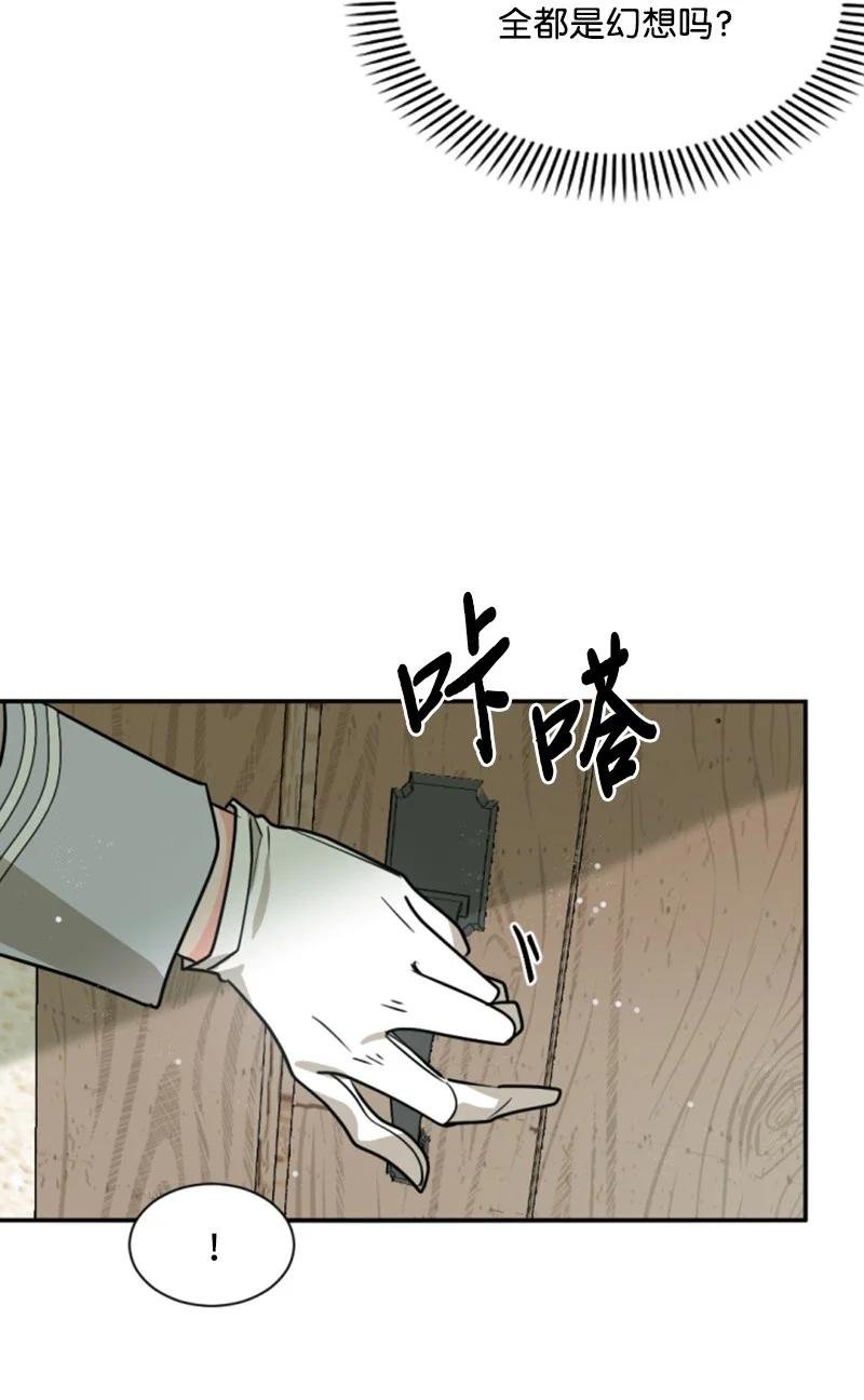 43 终得重逢