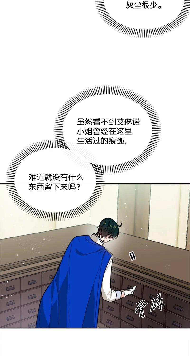 43 终得重逢