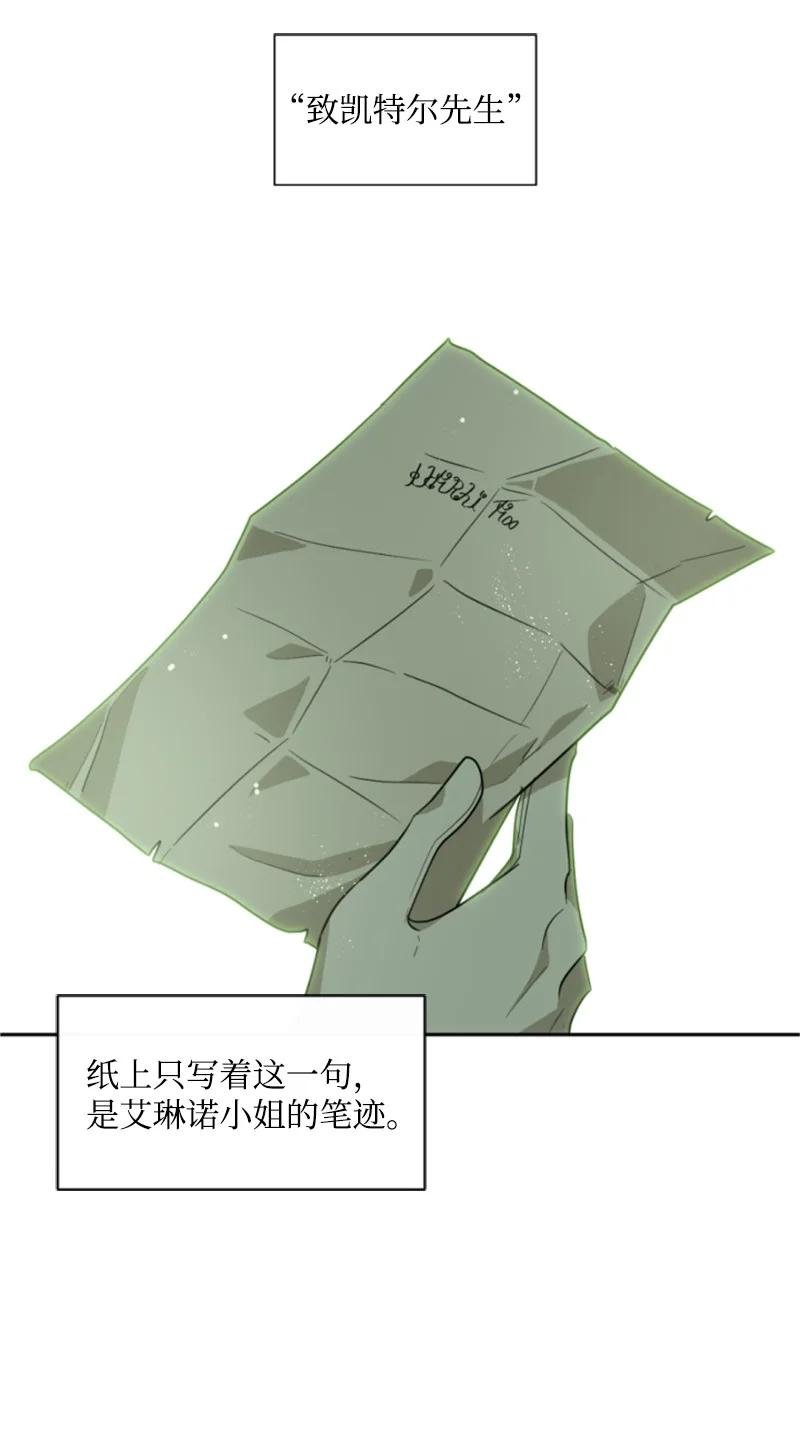 43 终得重逢