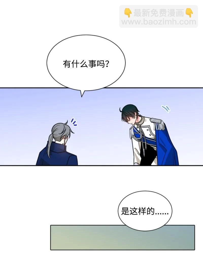 43 终得重逢