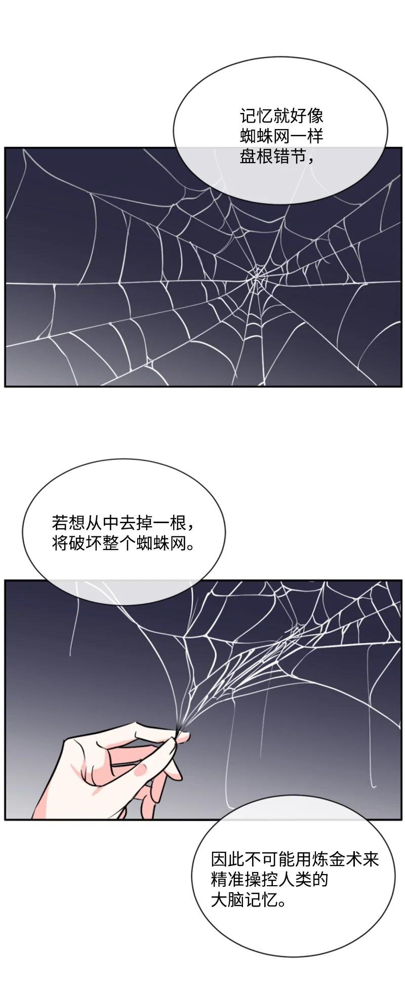 43 终得重逢