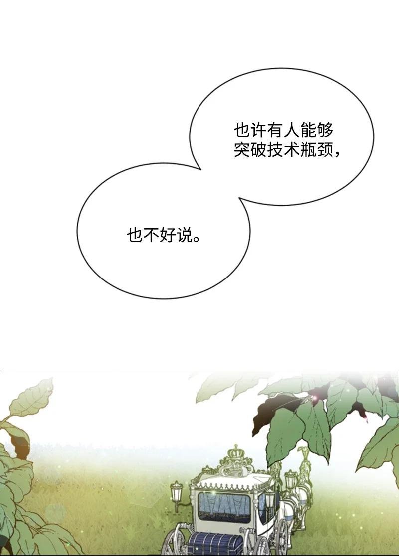 43 终得重逢