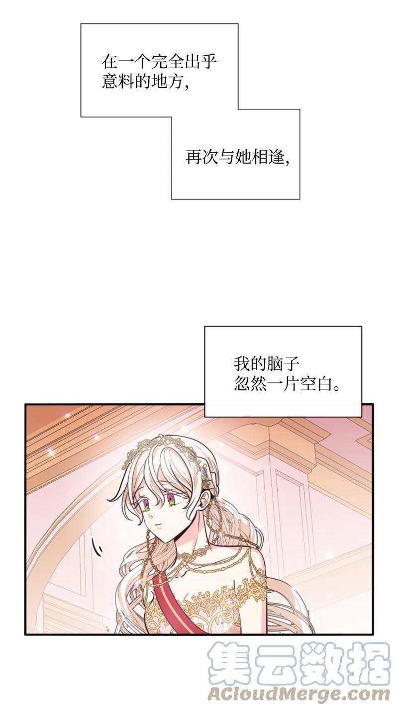 44 我想吻你