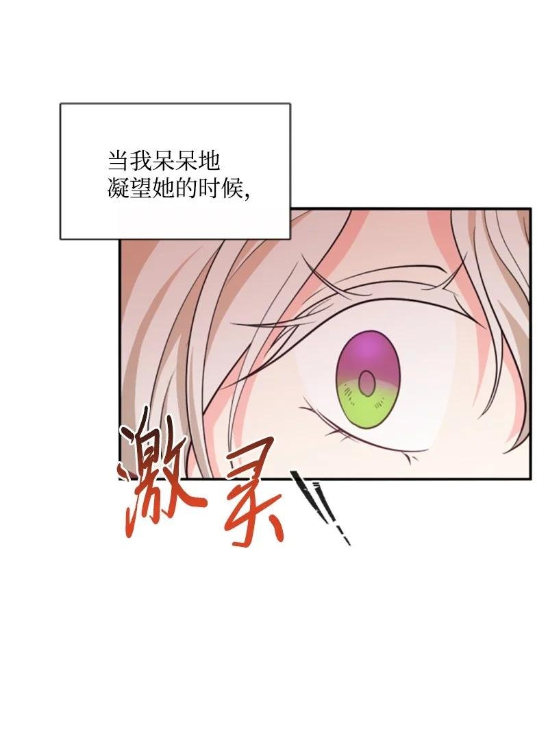 44 我想吻你