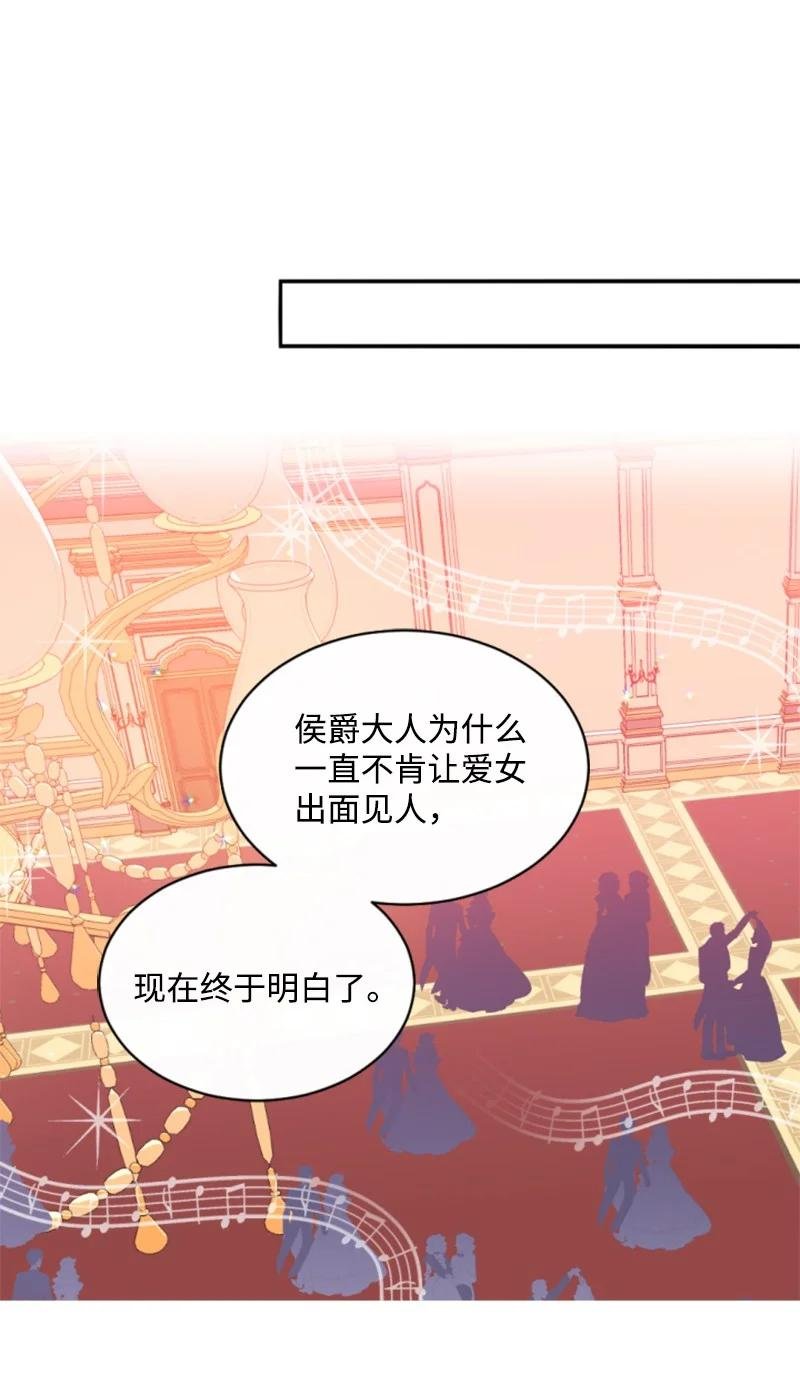 44 我想吻你
