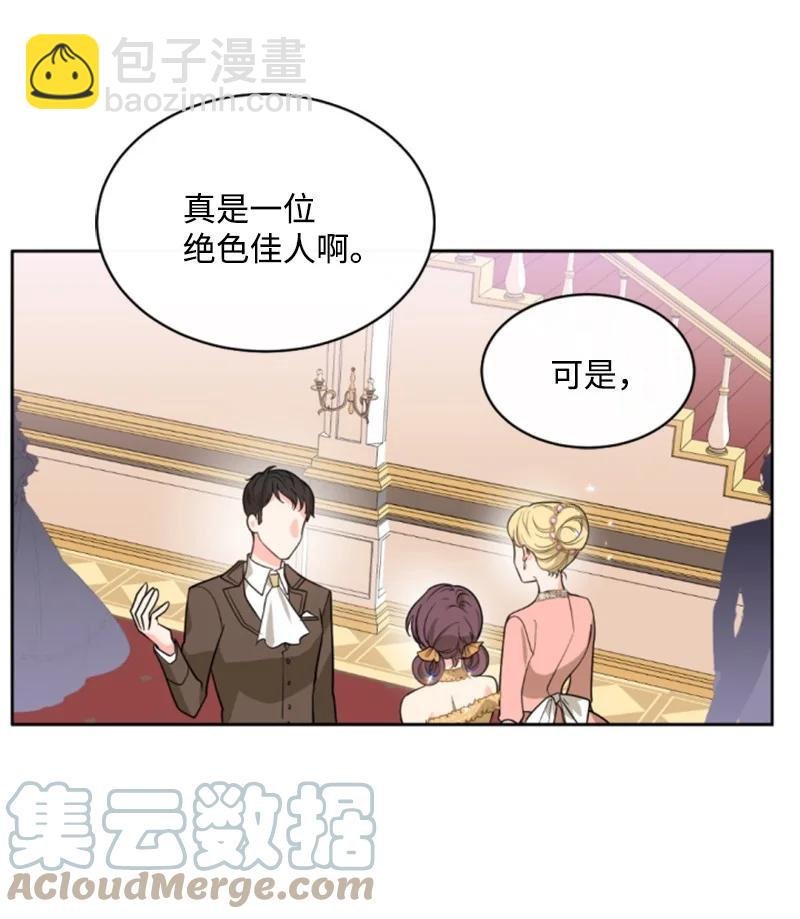 44 我想吻你
