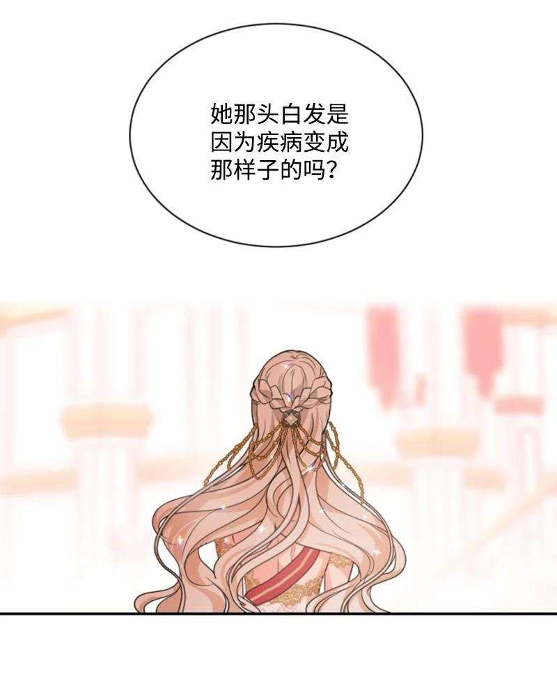 44 我想吻你