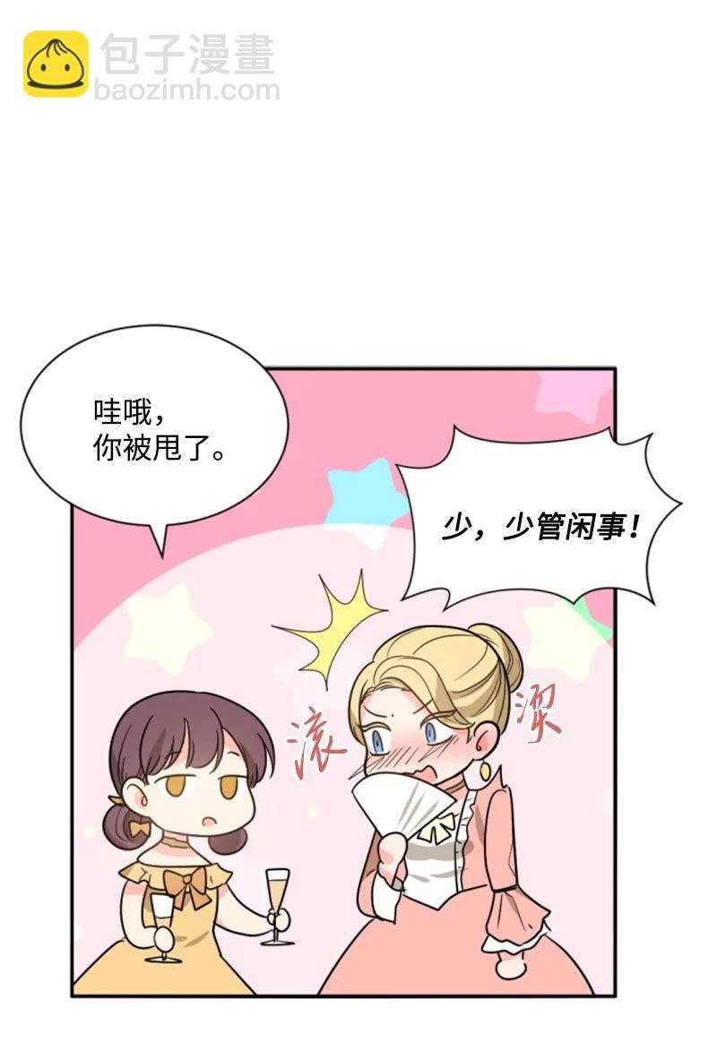44 我想吻你