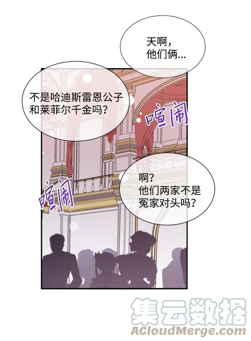 44 我想吻你