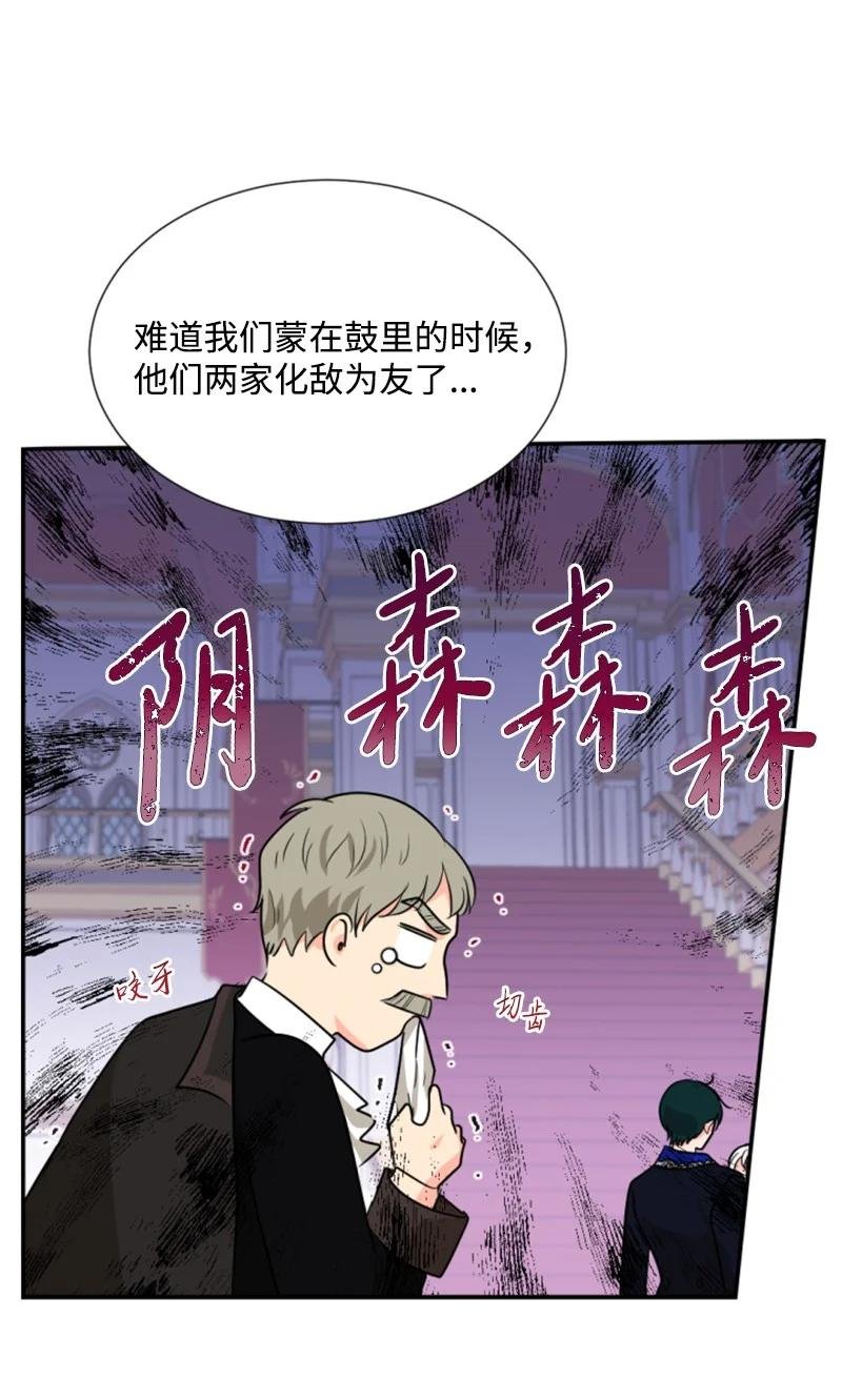 44 我想吻你