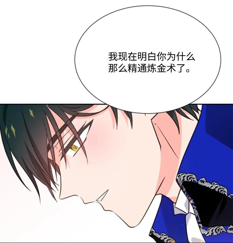 44 我想吻你