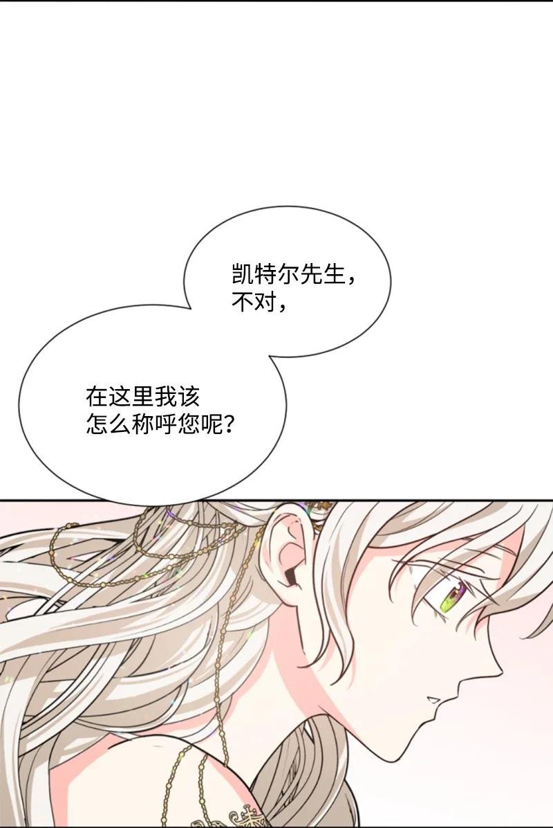 44 我想吻你