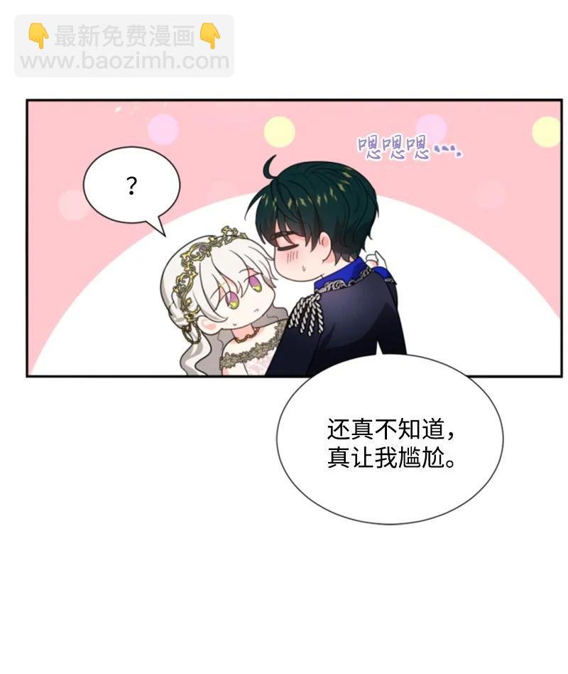 44 我想吻你