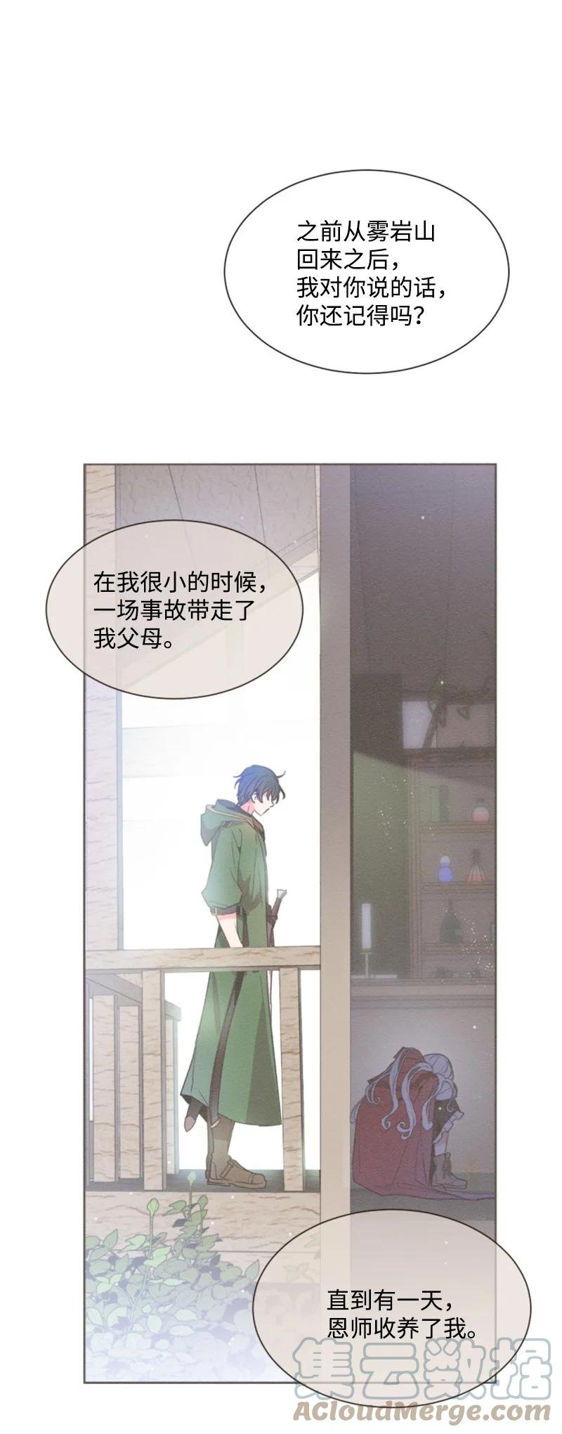44 我想吻你