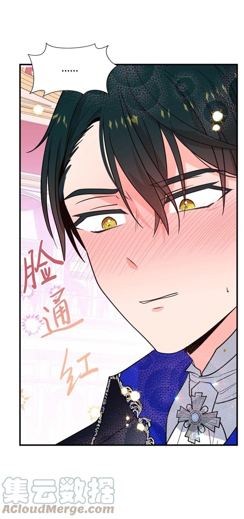 45 识破妖魔