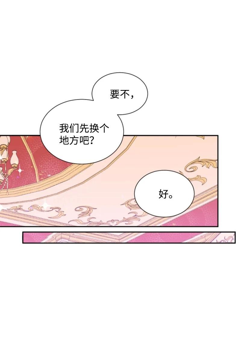 45 识破妖魔