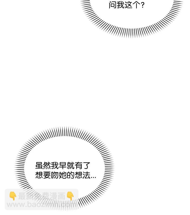 45 识破妖魔