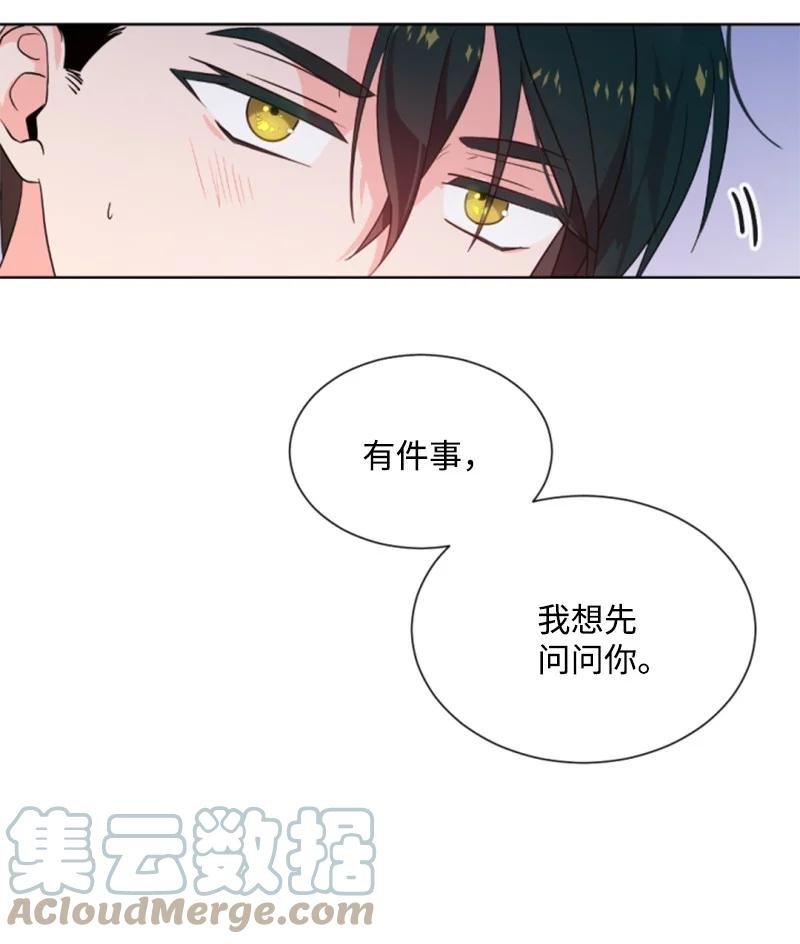 45 识破妖魔