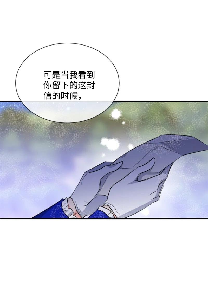 45 识破妖魔