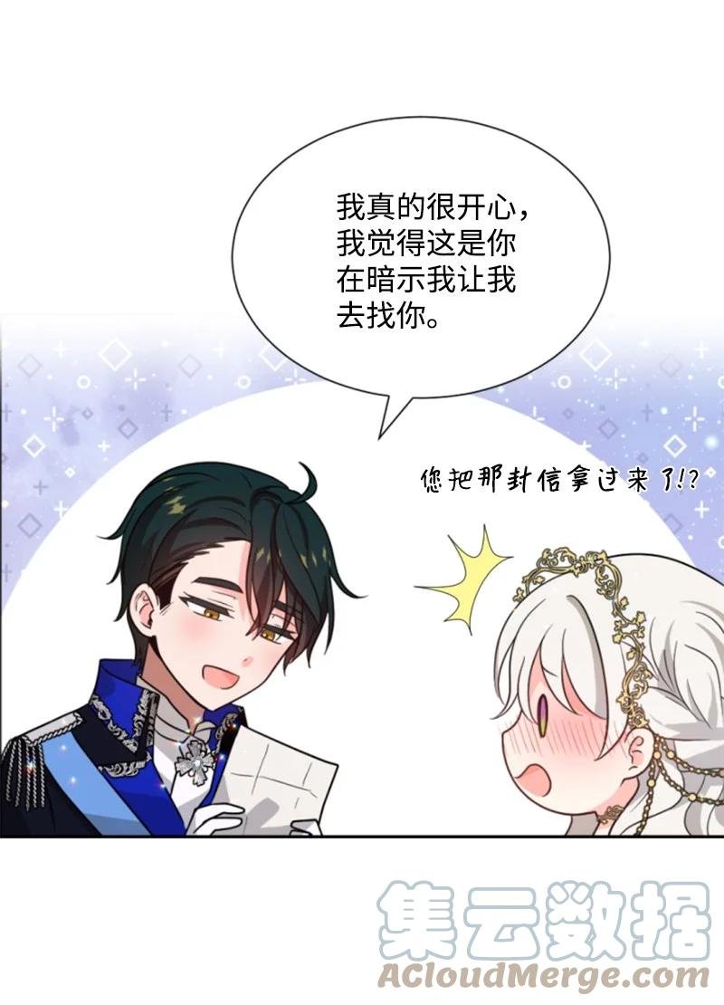 45 识破妖魔