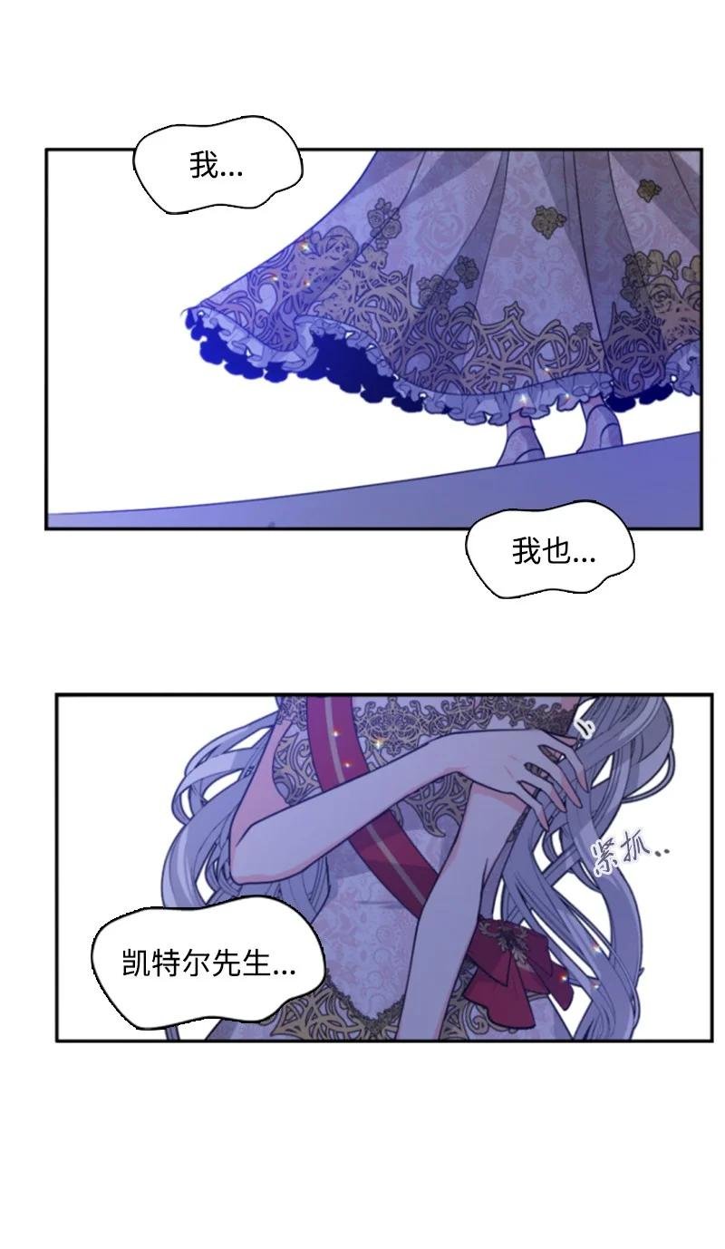 45 识破妖魔