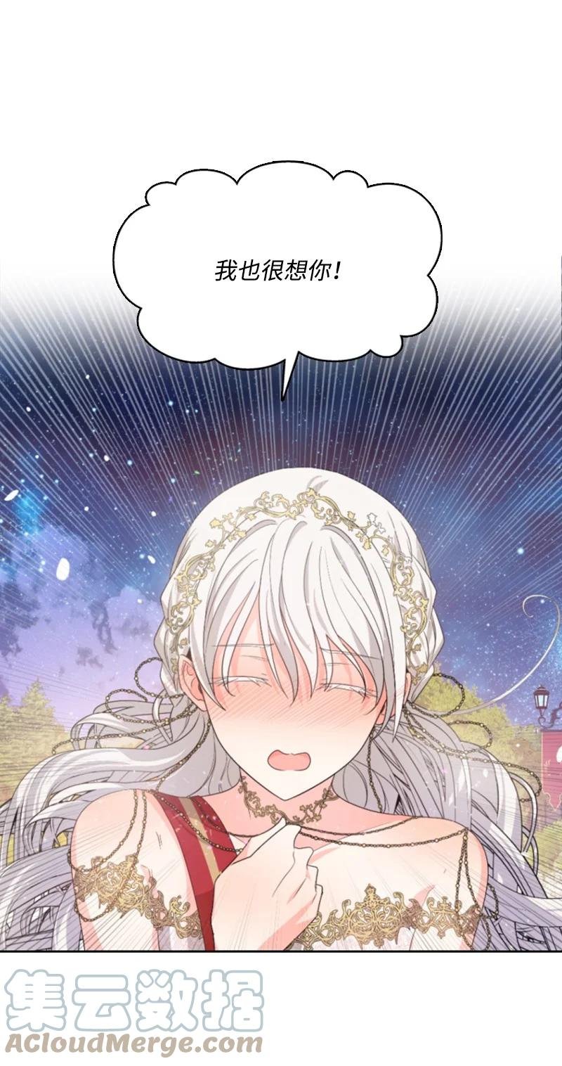 45 识破妖魔