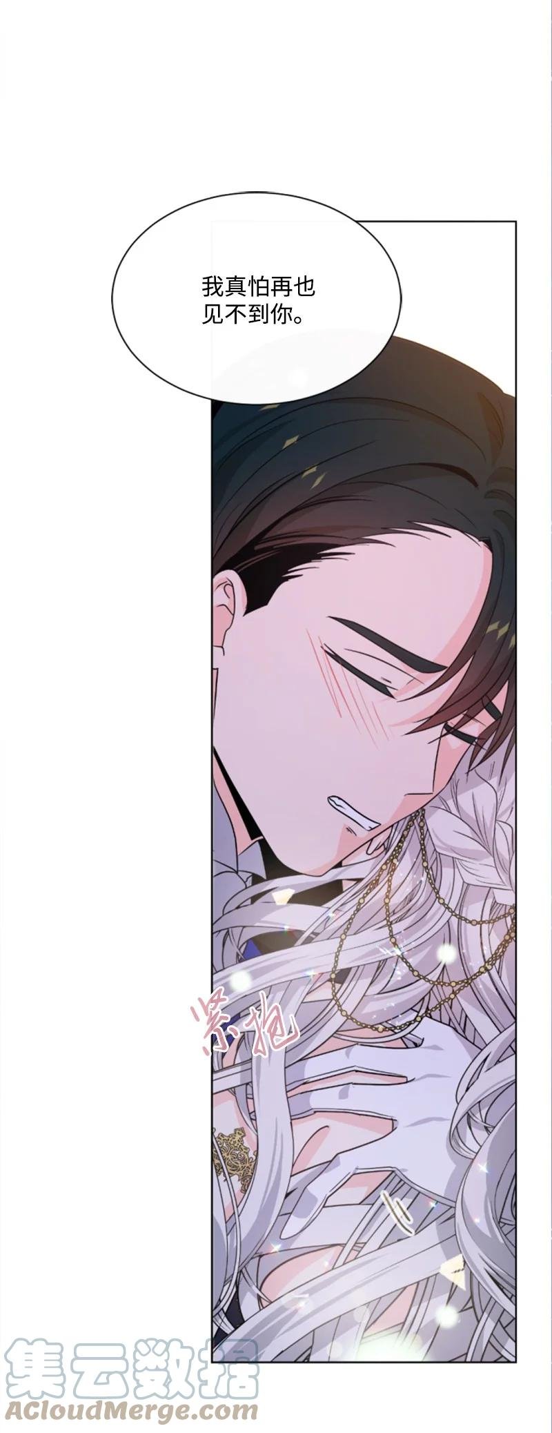 45 识破妖魔
