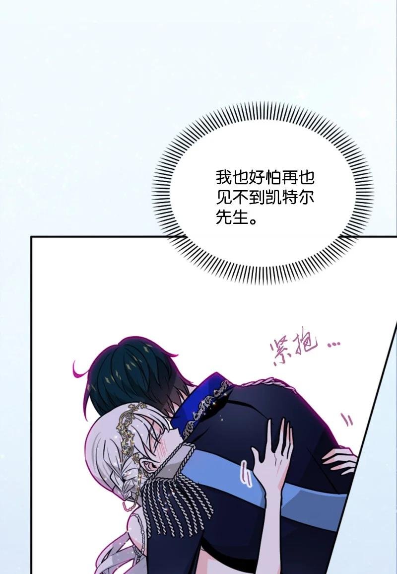 45 识破妖魔