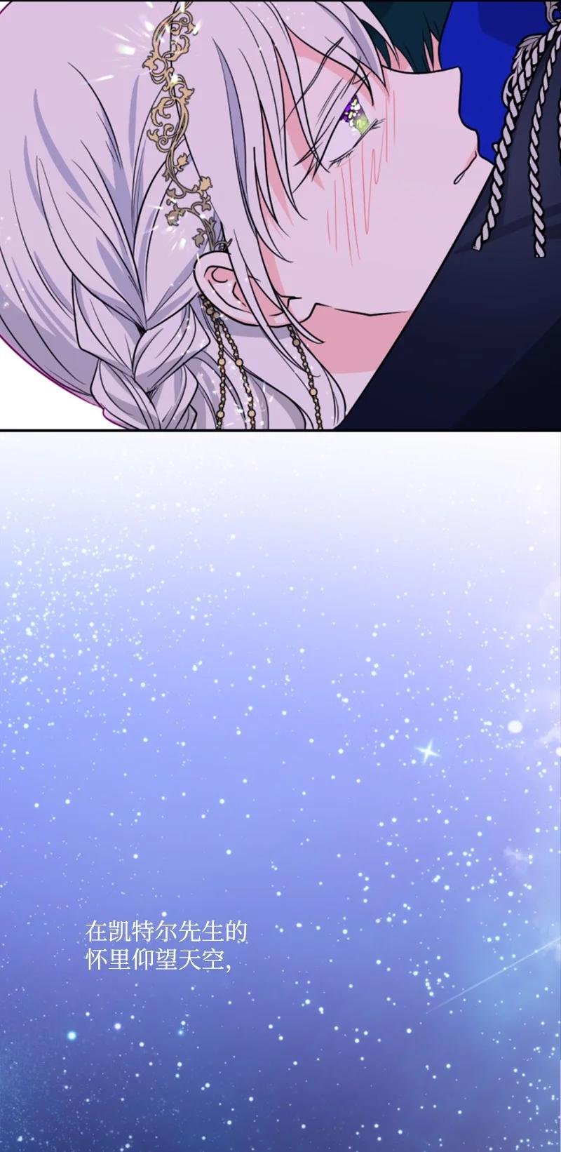 45 识破妖魔