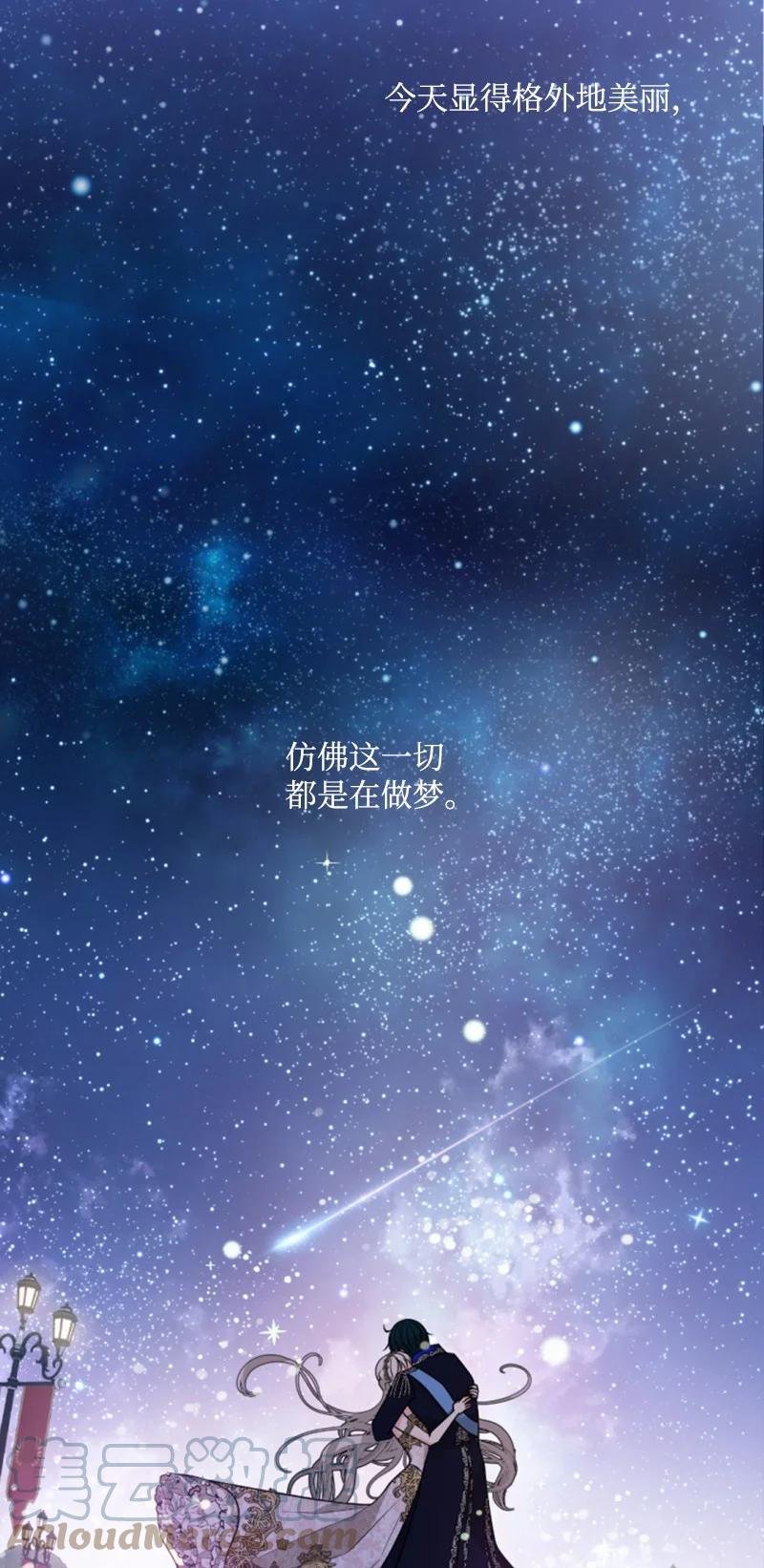45 识破妖魔