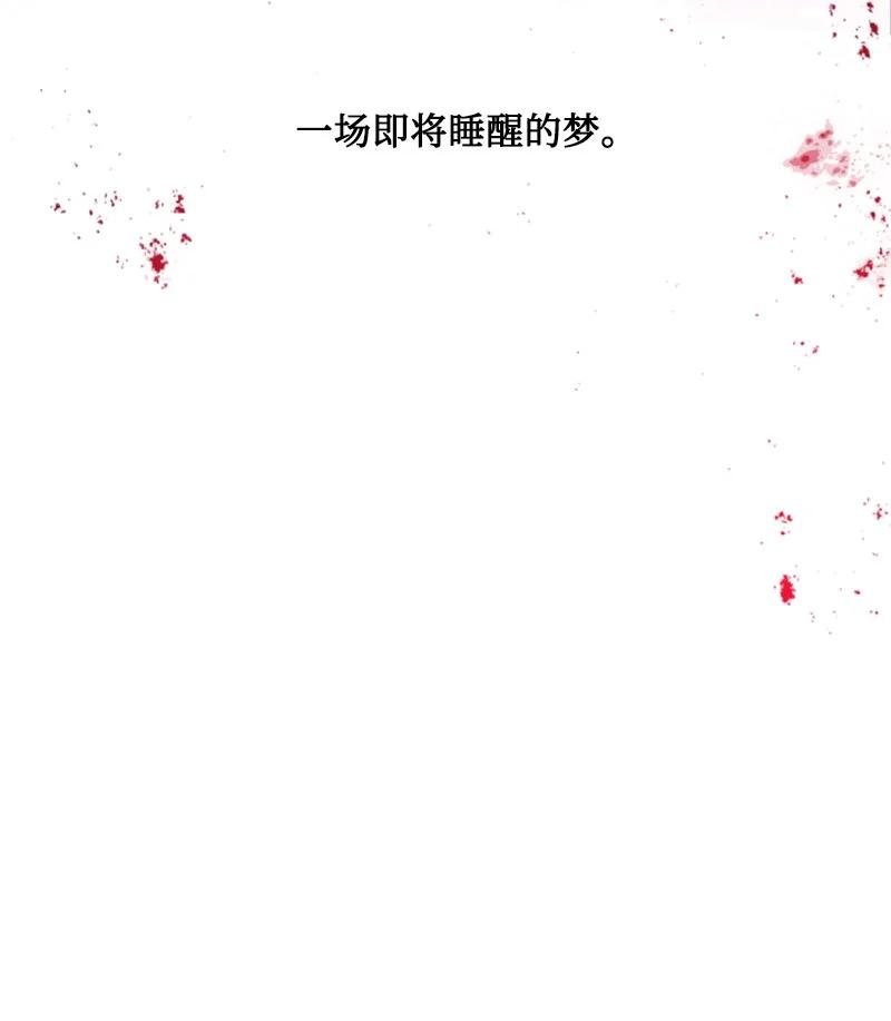 45 识破妖魔