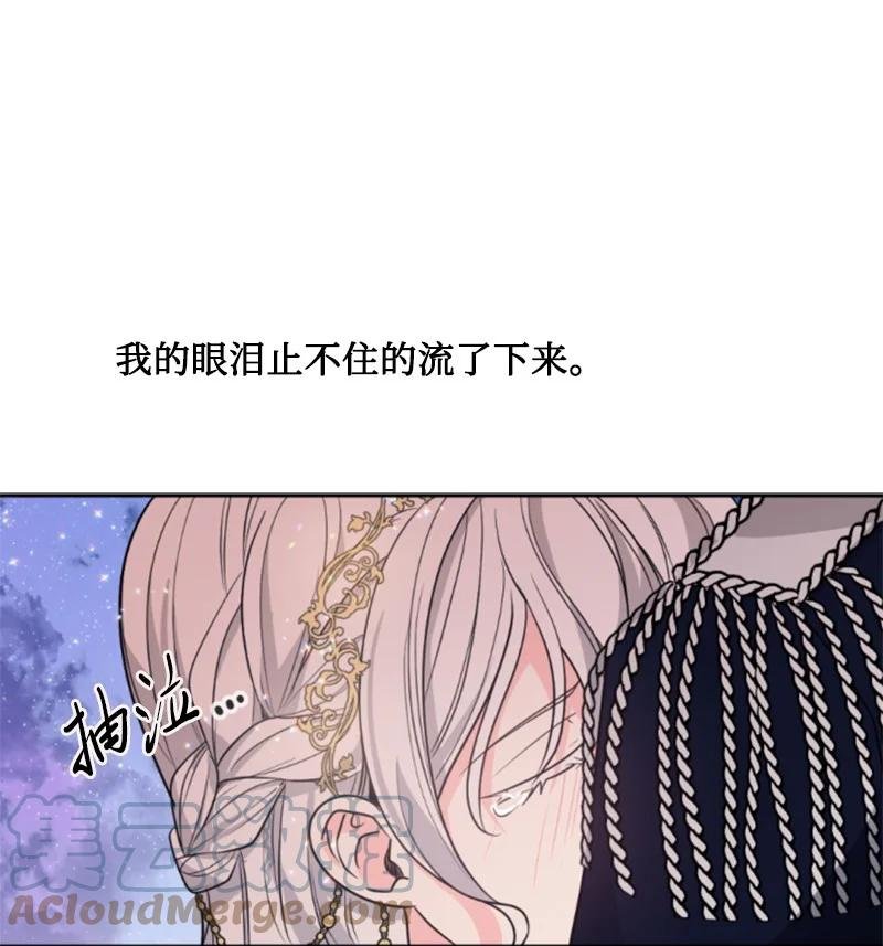 45 识破妖魔