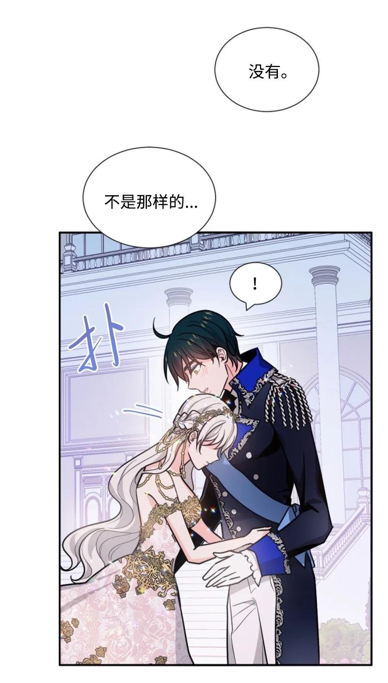 45 识破妖魔