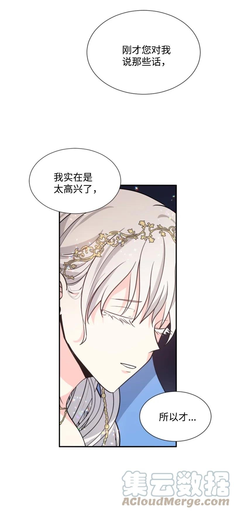 45 识破妖魔