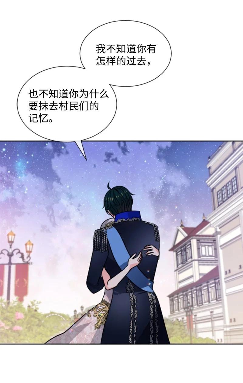 45 识破妖魔