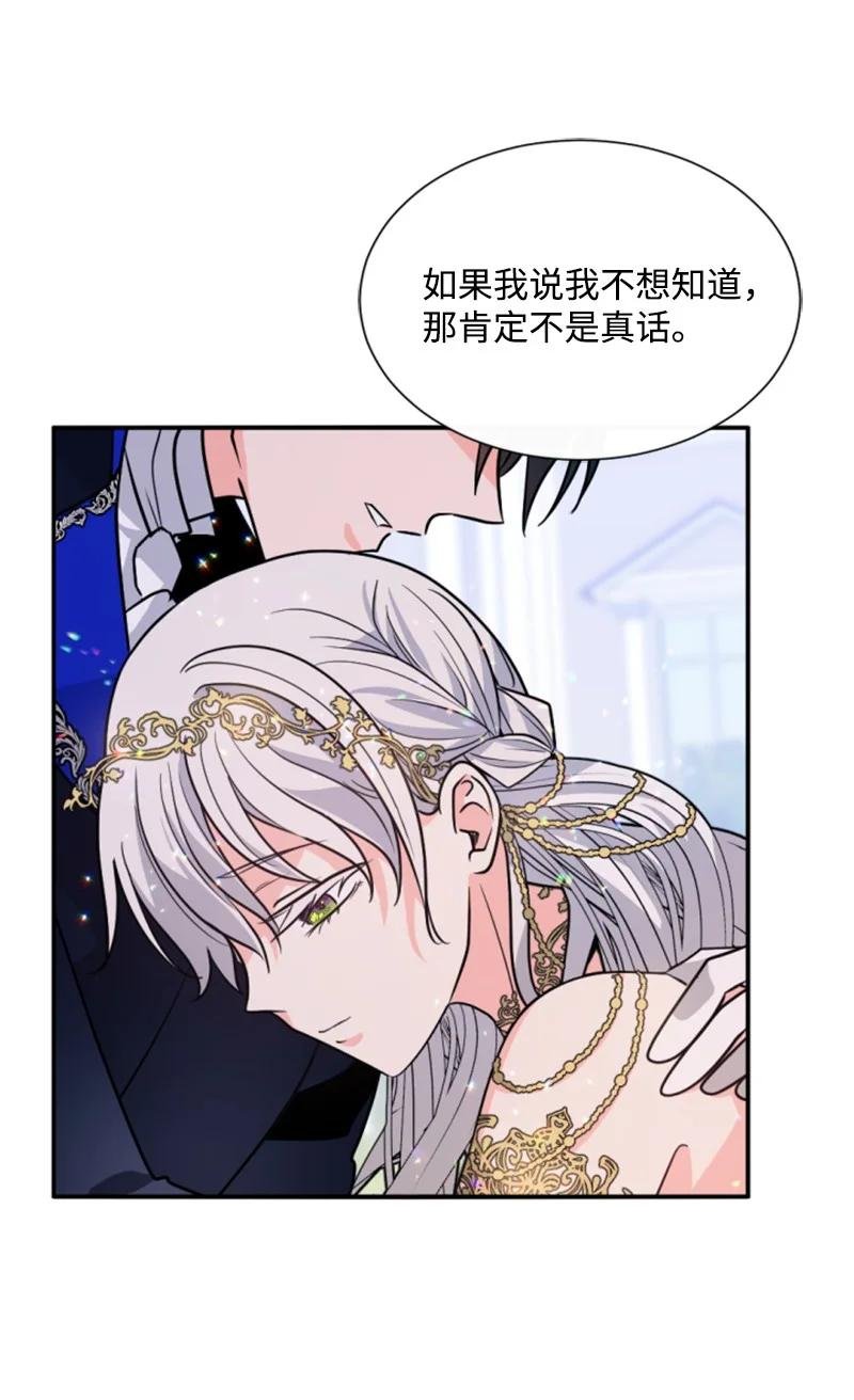 45 识破妖魔