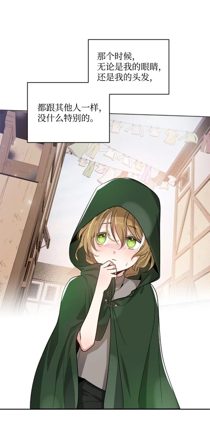 46 童年往事
