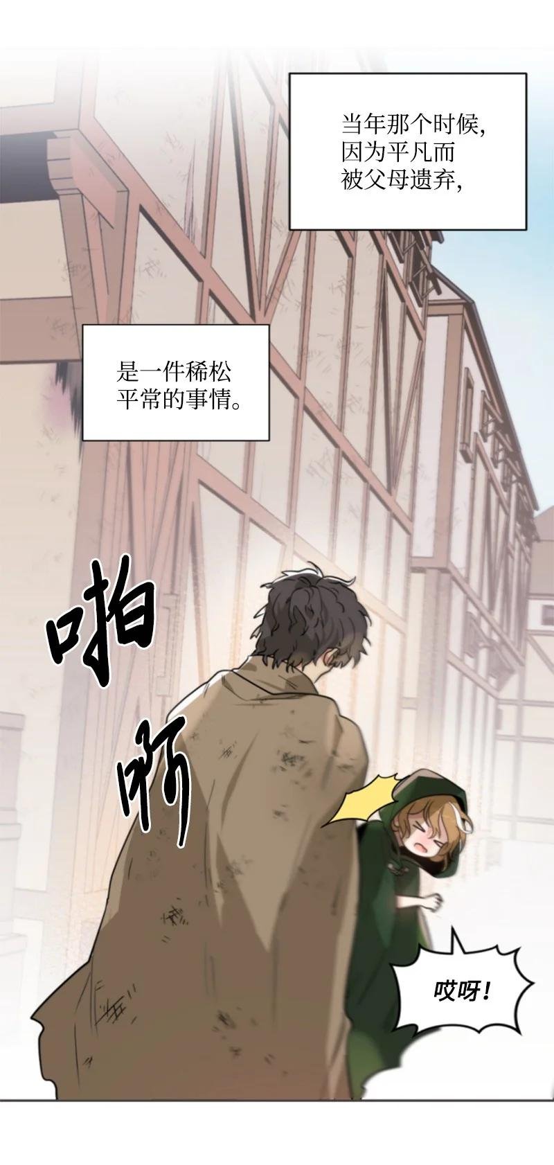 46 童年往事