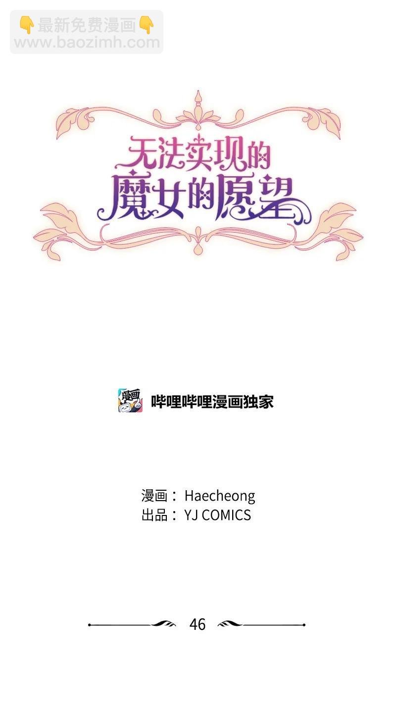 46 童年往事