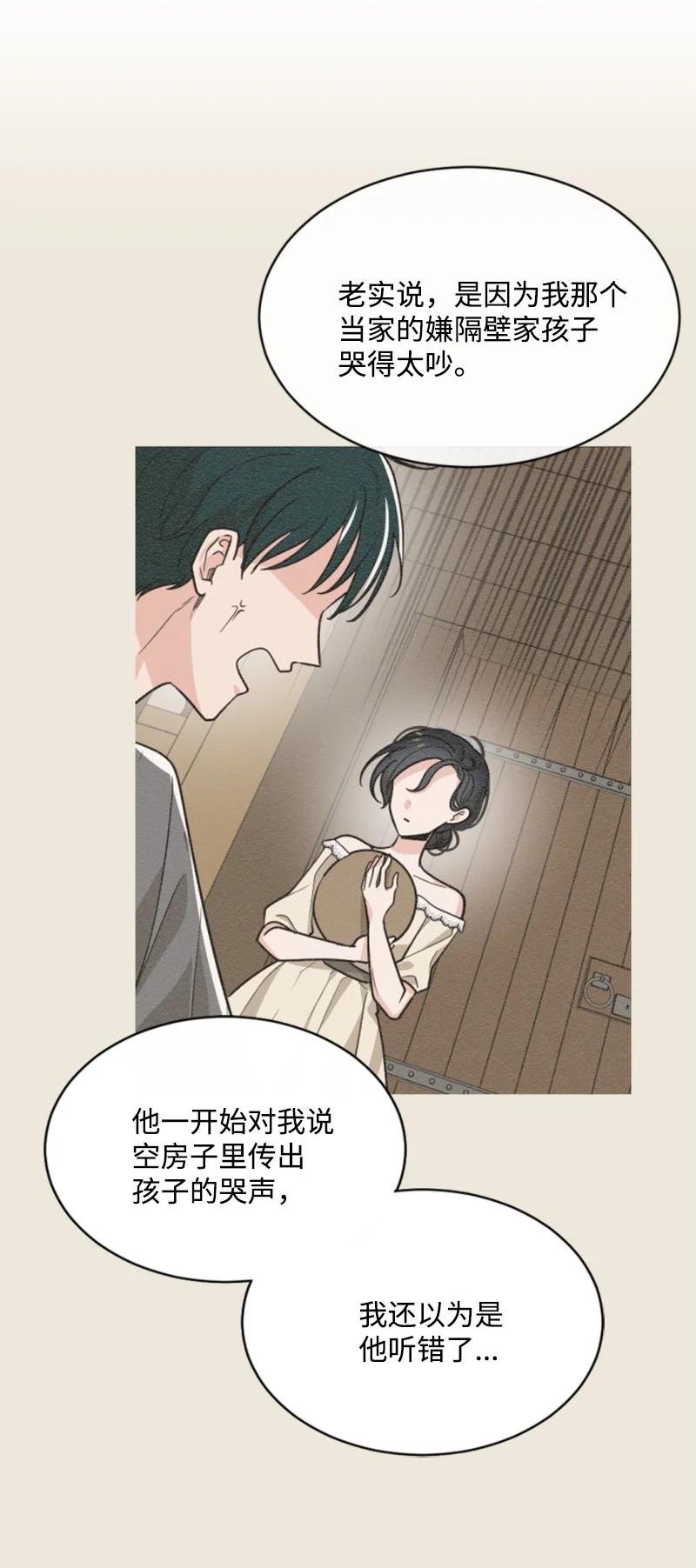 46 童年往事